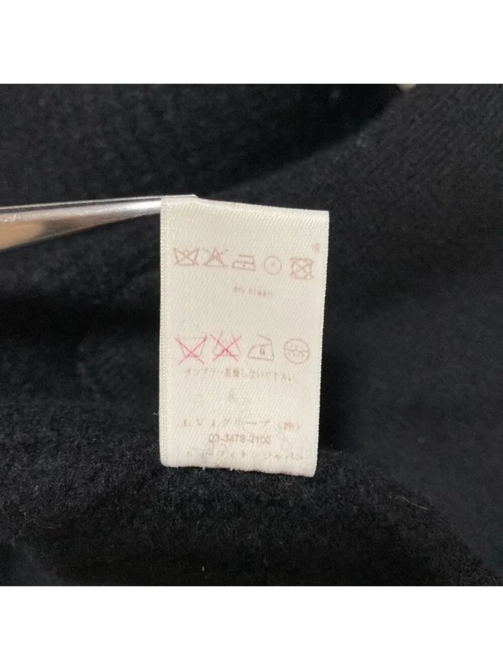 Louis Vuitton Zip Up Knit Cardigan Black